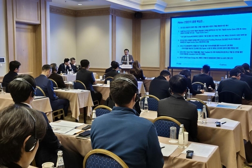 ▲ 2024 카자흐스탄 시장 진출 세미나가 열리고 있다 ⓒ연합뉴스