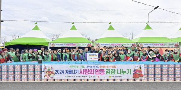 ▲ 한국수력원자력(주) 한울원자력본부(본부장 이세용, 이하 한울본부)는 지난 26일 울진 흥부시장에서 ‘2024년 겨울나기 사랑의 김장나누기 행사’를 시행했으며, 올해로 20년째 이어지고 있다.ⓒ