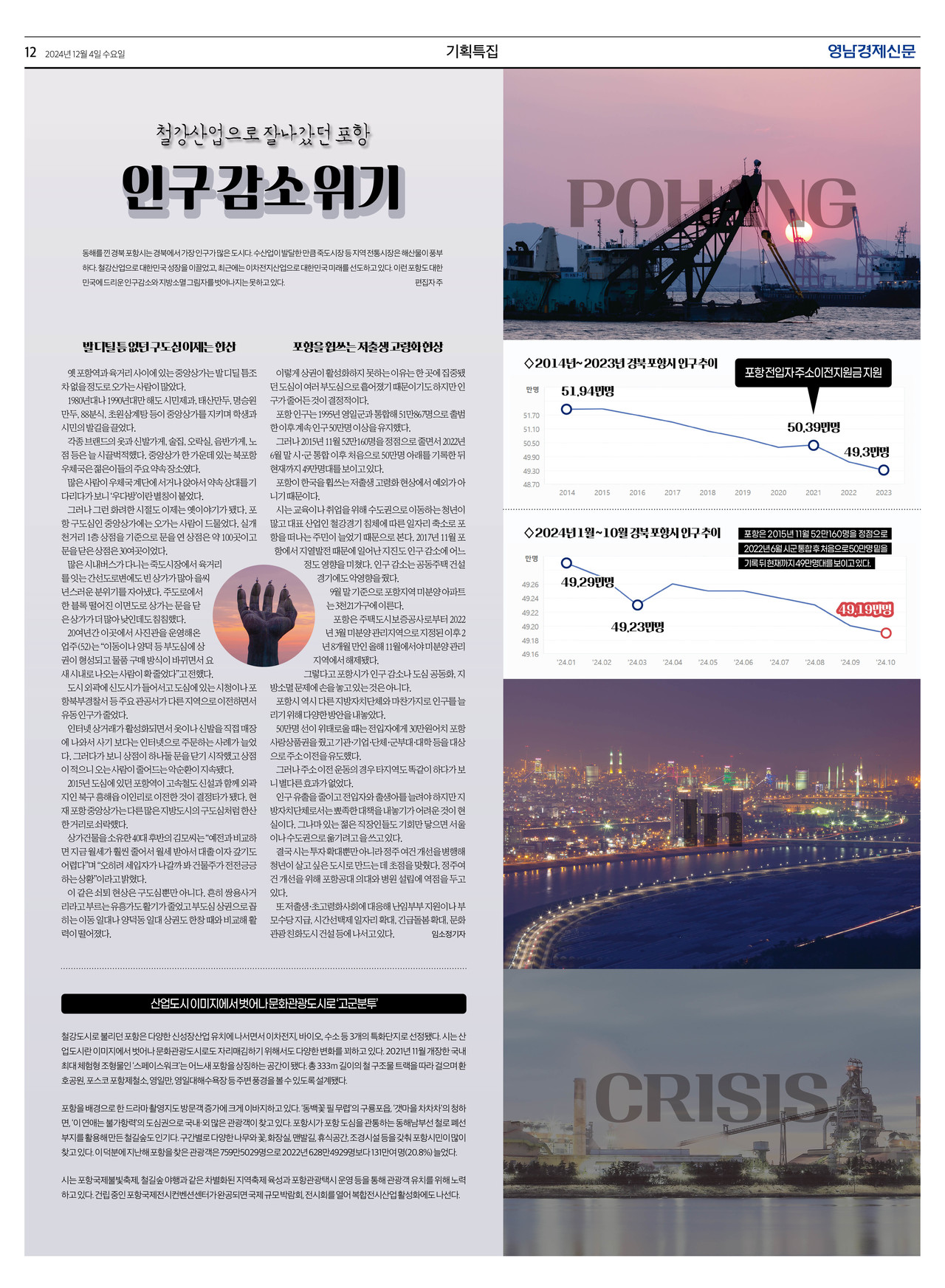 제작/임소정 기자