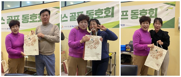 영남리더스 골프회 12월 월례회 행운볼 추첨 당첨자(왼쪽부터 권용복, 정명순, 이덕희 회원 With 김정숙 회장) ⓒ김소헌기자