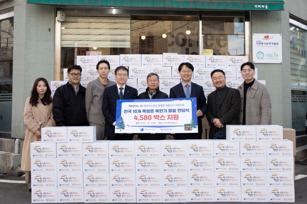 ▲ 한국가스공사(사장 최연혜)는 혹한기를 맞아, 에너지 복지 사각지대에 있는 쪽방촌 거주 주민들을 위한 긴급 지원을 시행했다. ⓒ가스공사