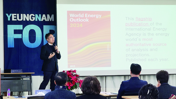 영남 리더스 포럼’에서 강연 중인 최지웅 한국석유공사 스마트데이터센터 차장. ⓒ영남경제 자료