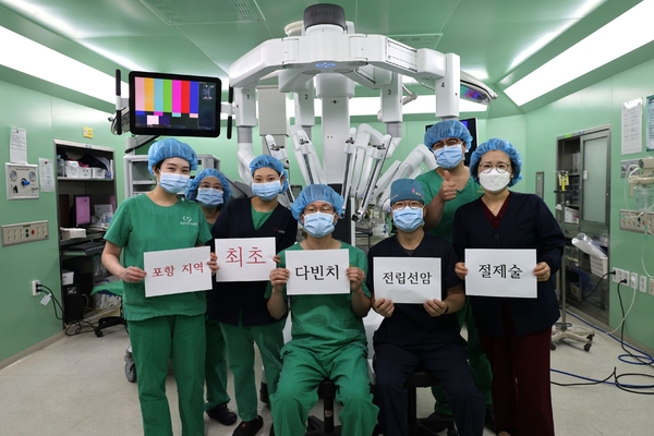 ▲ 포항세명기독병원 비뇨의학센터 이준녕 과장이 로봇보조근치적전립선절제술 후 직원들과 기념촬영한 모습.ⓒ포항세명기독병원