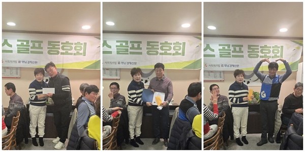 영남리더스골프회 2025년 첫 월례회 이글 시상자(손영하, 안의찬, 김상철회원) ⓒ김소헌기자​