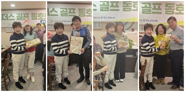 영남리더스골프회 2025년 첫 월례회 행운권 당첨자(박금란, 김상철, 이덕희, 강인선, 권용복회원) ⓒ김소헌기자