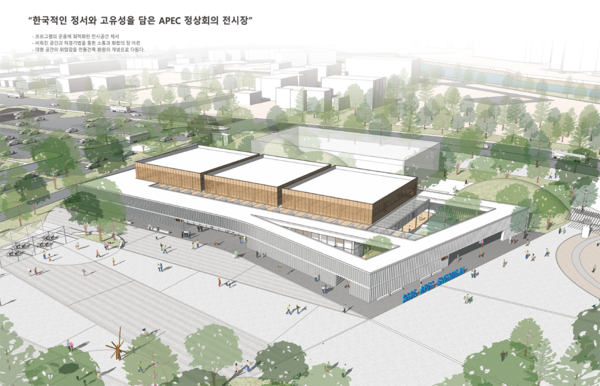 ▲ APEC 정상회의 전시장 조감도 ⓒ경북도