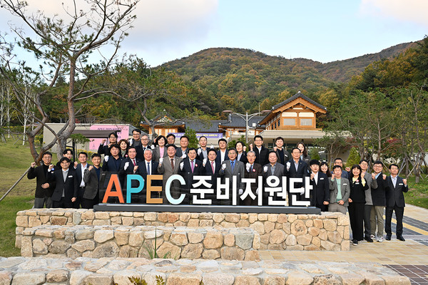 ▲ 경북도 APEC 준비지원단이 현판식을 가지고 기념 촬영을 하고 있다 ⓒ경북도