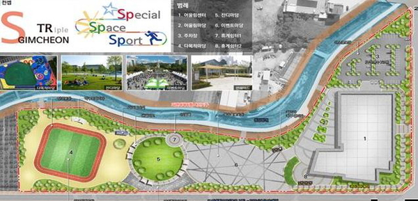 ▲ 제2스포츠타운. ⓒ김천시