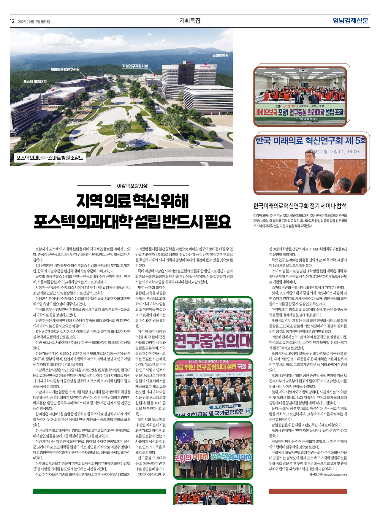 제작/임소정 기자