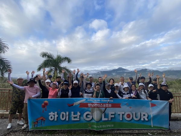 ▲ 중국 하이난 골프투어 단체사진(세븐힐스CC에서) ⓒ김소헌기자