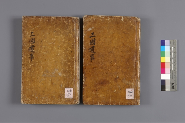 삼국유사. 고려 일연스님이 1281년(충렬왕 7년) 편찬한 책으로, 신라 건국설화를 비롯해 유리왕이 6부촌 족장 6인에게 성씨를 하사한 이야기가 기록돼있다. ⓒ국가유산청