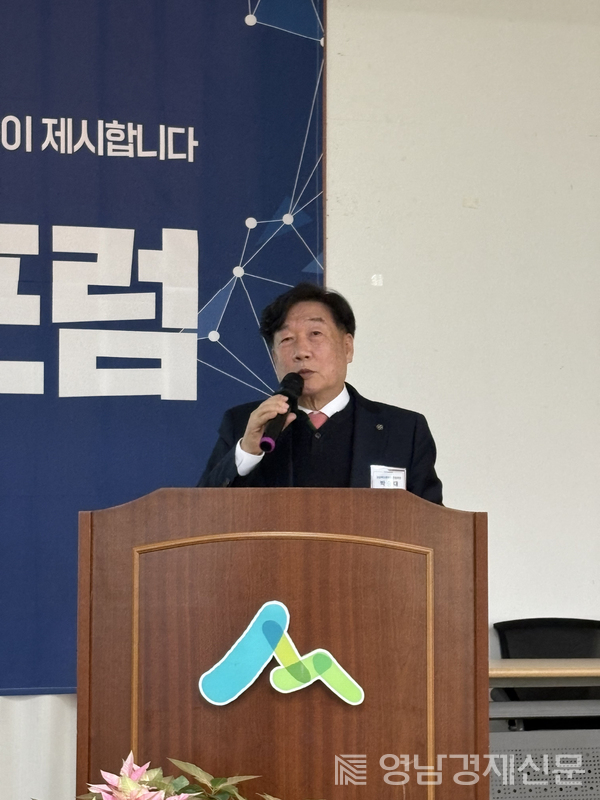 ▲ 25일 영남경제신문 주관 '영남리더스포럼'이 포항시 산림조합 숲마을 대강당에서 개최됐다. 사진은 이날 주제발표를 맡은 경북문화원연합회 박승대 회장. ⓒ영남경제 자료