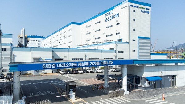 ▲ 포스코퓨처엠의 전남 광양 NCA 양극재 공장 전경 ⓒ포스코퓨처엠