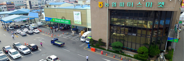 안동농협 파머스마켓 전경. ⓒ안동농협