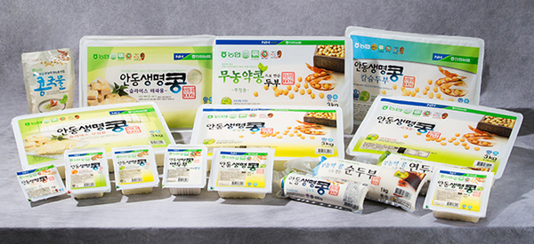 ▲ 안동생명콩으로 만들어진 두부. ⓒ안동농협