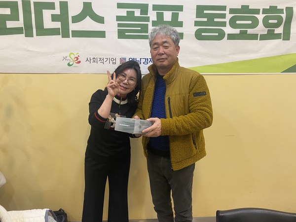 ▲ 영남 리더스 골프회 3월 월례회 시상식(김민지 부회장/3위 박기호 회원) ⓒ김소헌기자