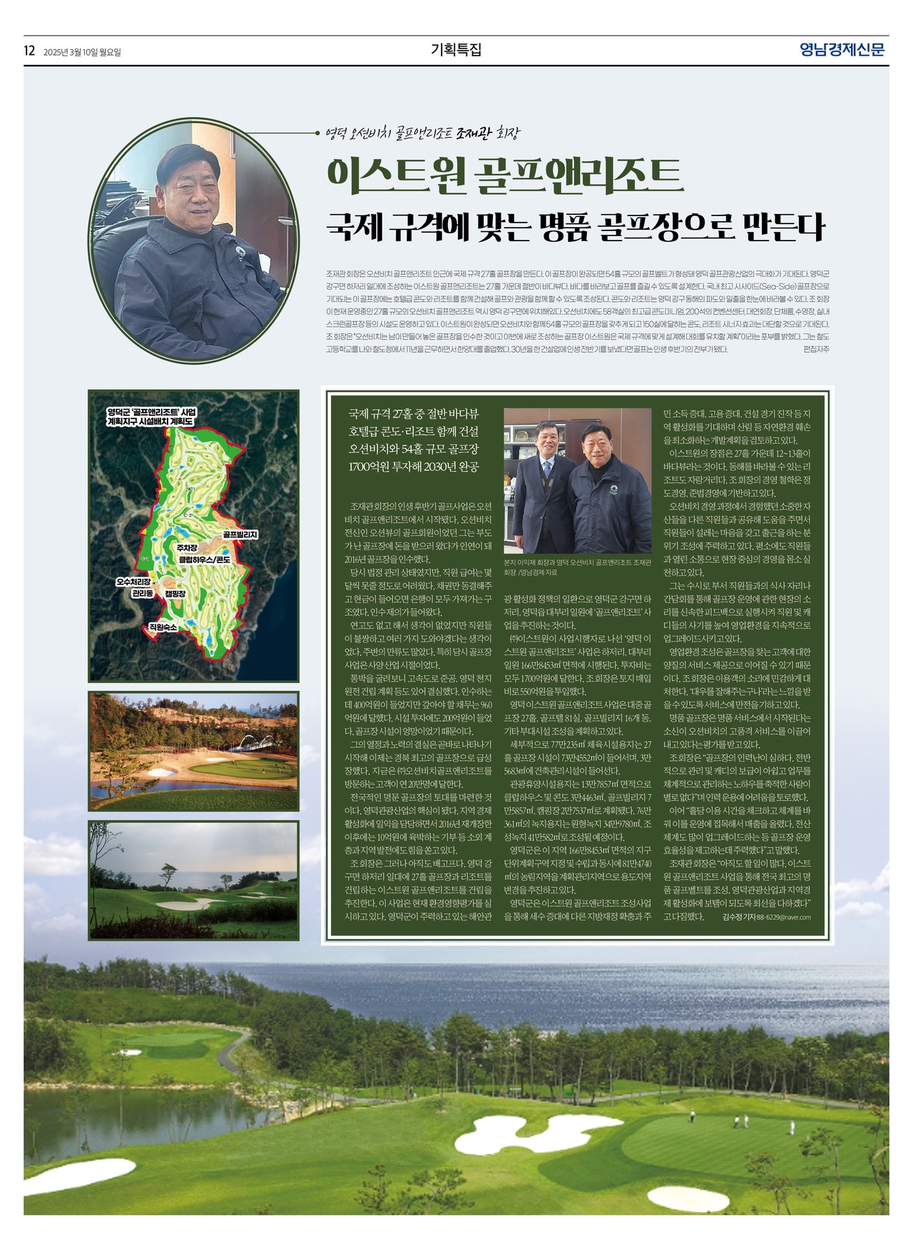 제작/윤주희 기자