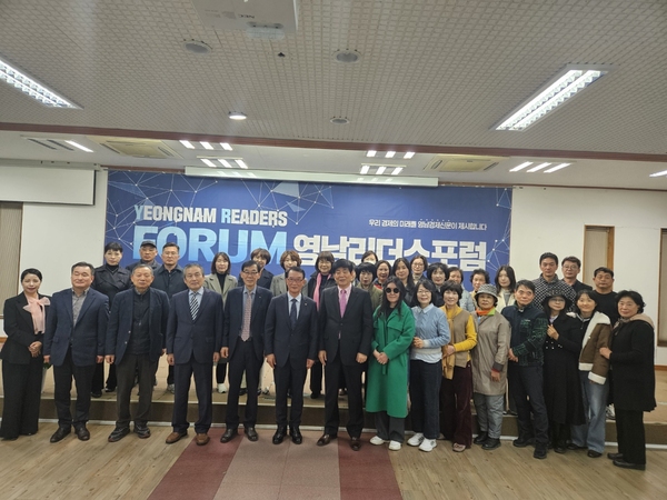 ▲ 영남경제신문이 11일 포항 산림조합 대강당에서 포항경제와 산업이 나아갈 길을 함께 고민하고 모색하자는 취지의 특별강연을 마련했다. ⓒ영남경제 자료