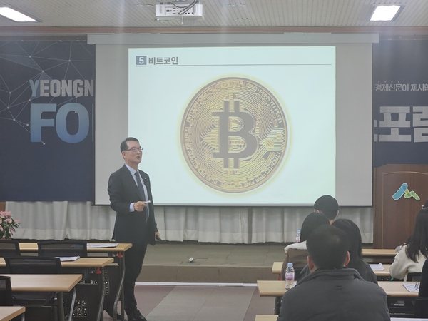 ▲ 11일 열린 특별강연에서 나주영 포항상의 회장 이 특강을 하고 있다. ⓒ영남경제 자료