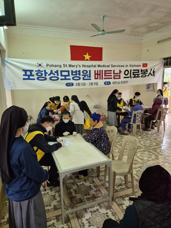 ▲ 포항성모병원이 지난 5일부터 9일까지 5일간 베트남 탄호아 지역에서 의료봉사를 실시했다. ⓒ성모병원