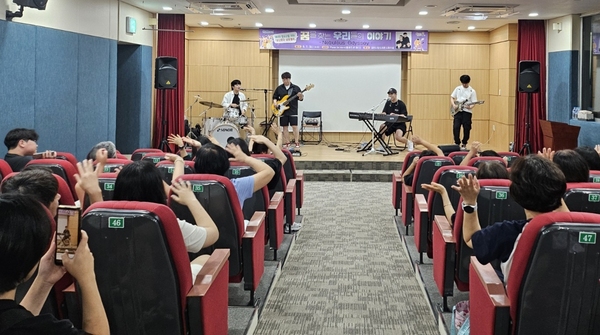 꿈을 찾는 우리들의 이야기 공연이 열리고 있다. ⓒ김천시