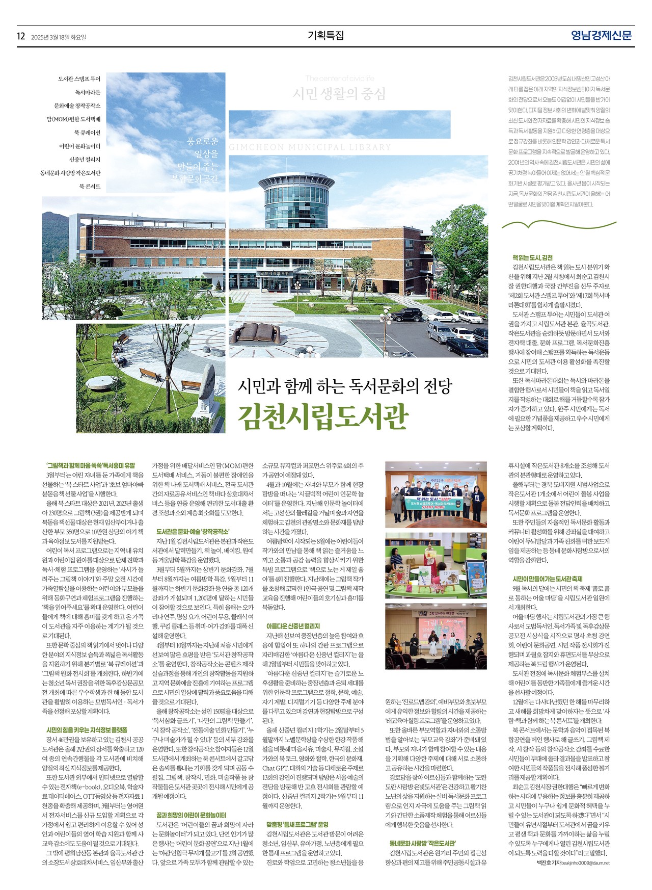 제작/윤주희 기자