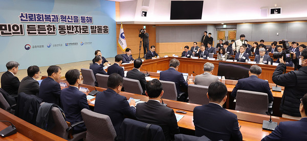 ▲ 김소영 금융위원회 부위원장이 11일 서울 종로구 정부서울청사 별관에서 열린 보험개혁회의에서 발언하고 있다.  ⓒ연합