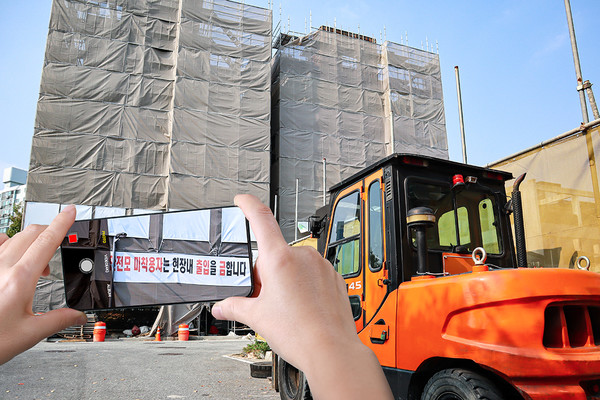 ▲ 기사와 관련 없는 이미지입니다. ⓒ영남경제 자료