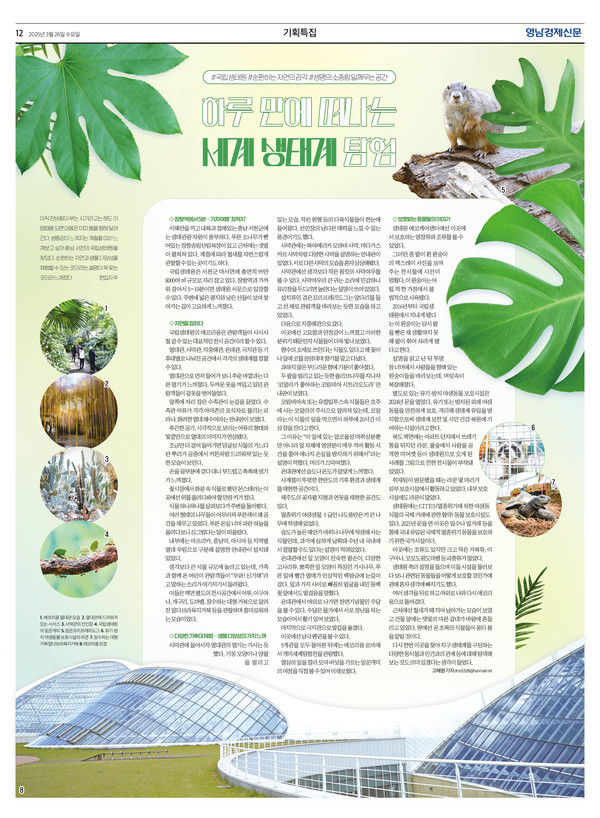 제작/고혜원 기자