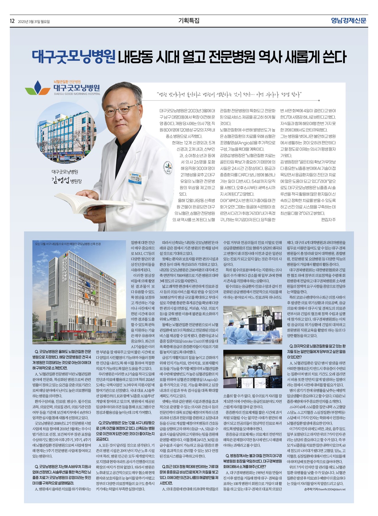 제작/윤주희 기자