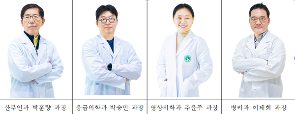 ⓒ포항성모병원