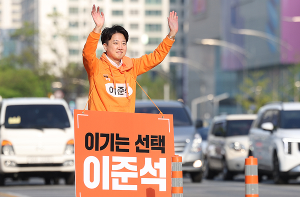 ▲ 개혁신당 이준석 대선 예비후보가 9일 대구 수성구 반월당사거리에서 시민들에게 인사를 하고 있다.ⓒ연합