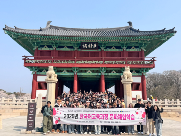 ▲ 선린대학교 외국인 유학생들이 한국 문화 체험활동을 갖고 기념촬영을 하고 있다. ⓒ선린대