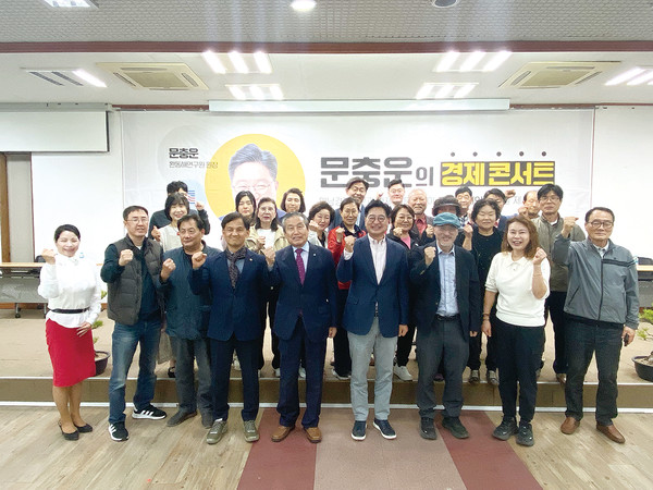 ▲  영남경제신문이 주관한 ‘에너지와 포항경제의 미래’ 주제의 ‘문충운의 경제 콘서트’가 16일 포항산림조합 숲마을 대강당에서 열렸다. ⓒ영남경제 자료