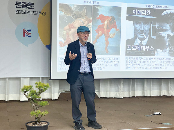 ▲ ‘문충운의 경제 콘서트’ 진행 모습. ⓒ영남경제 자료