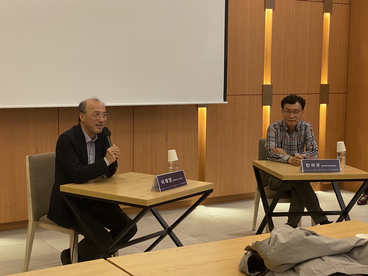 ▲ 영남경제신문이 주관한 영남리더스 포럼이 진행 중이다. ⓒ영남경제 자료