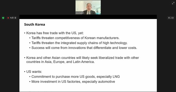 ▲ 아이라 케일리쉬 딜로이트 수석 이코노미스트 ⓒ연합