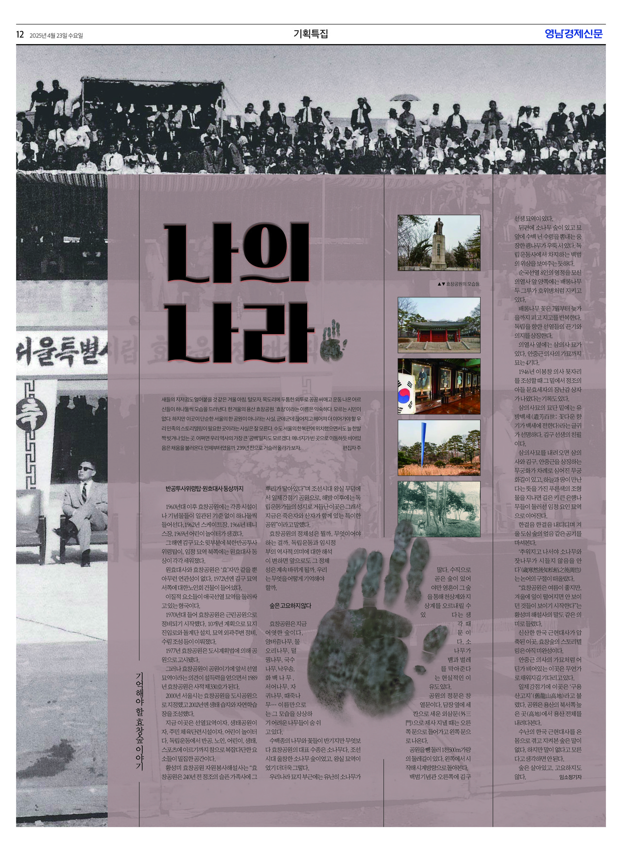 제작/임소정 기자