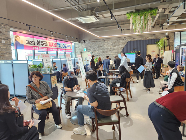 ​▲ 성주군이 도시산업과 농업이 조화롭게 성장하는 도농복합 선도도시로 힘차게 도약하고 있다. ⓒ성주군