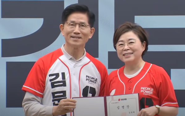 ▲ 김정재 국회의원(국민의힘·포항북구)이 12일, 국민의힘 김문수 대통령 후보 중앙선거대책위원회 미디어본부장에 공식 임명됐다. ⓒ의원실