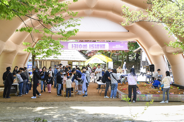 어린이 체험 공간인 흙나무 놀이터. ⓒ문경시