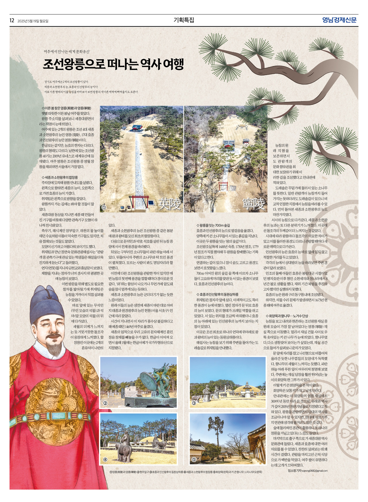 제작/임소정 기자