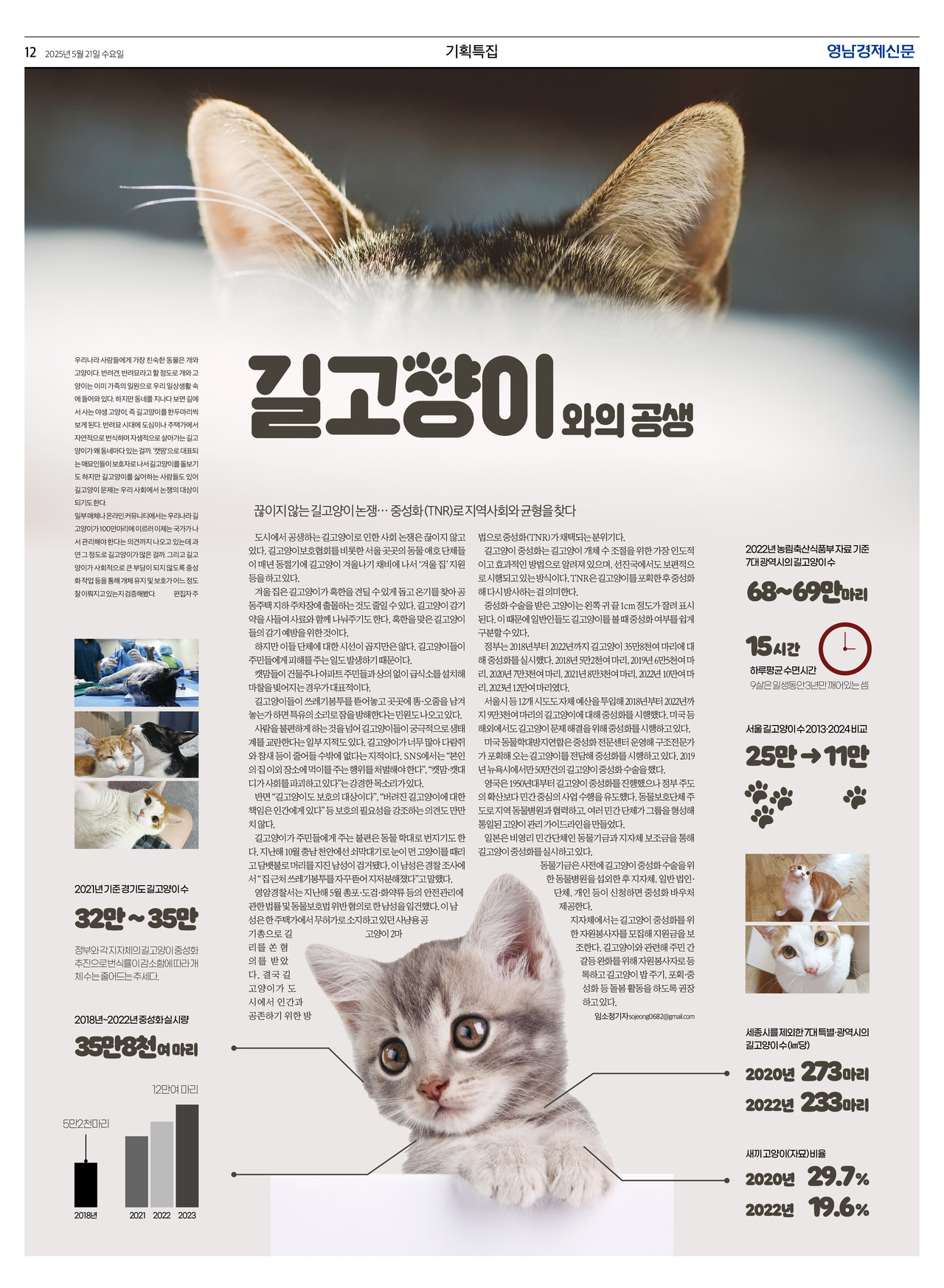 제작/임소정 기자