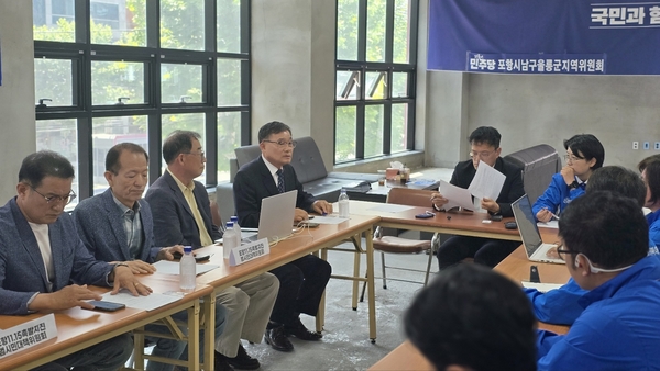 ▲ 더불어민주당 박주민 의원이 26일 더불어민주당 포항시남구울릉군 지역위원회 선거사무실에서 ‘포항 11·15 촉발지진 범시민대책위원회’와 간담회를 갖고 포항지진 피해 배상 문제 및 철강산업 위기 대응 방안을 논의했다. ⓒ영남경제 자료