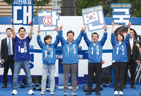 ▲ 더불어민주당 이재명 대선 후보가 28일 광진구·중랑구에서 사전투표 독려 퍼포먼스를 하고 있다. ⓒ연합