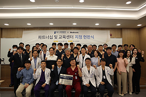 30일 오전 6층 콘퍼런스룸에서 쁘레아 엉 두엉 병원 소속 쎙 쌈낭(SENG Samnang) 신경외과 전문의의 연수 수료식을 개최했다. ⓒ에스포항병원