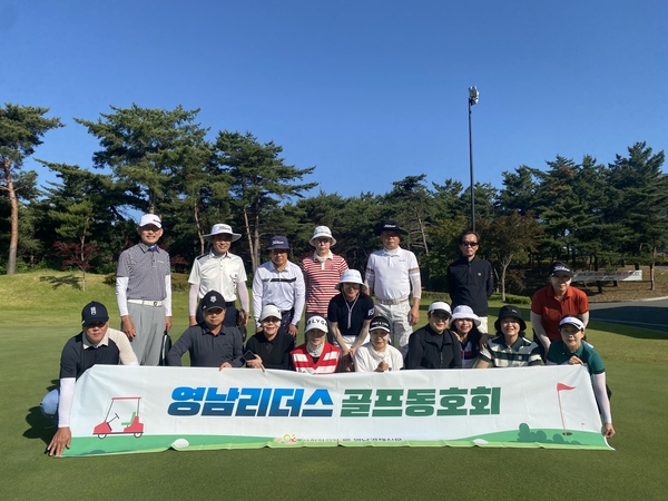▲ 영남리더스포럼 골프회 6월 월례회 단체사진(포항컨트리클럽) ⓒ김소헌기자