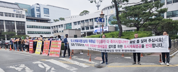 ▲ 경주시 안강읍 주민들이 산업폐기물 매립장 조성과 관련해 지난달 22일 열린 도시계획자문회의에 반대 의견을 전달하기 위해 경주시청 앞에서 집회를 열었다. ⓒ영남경제 자료