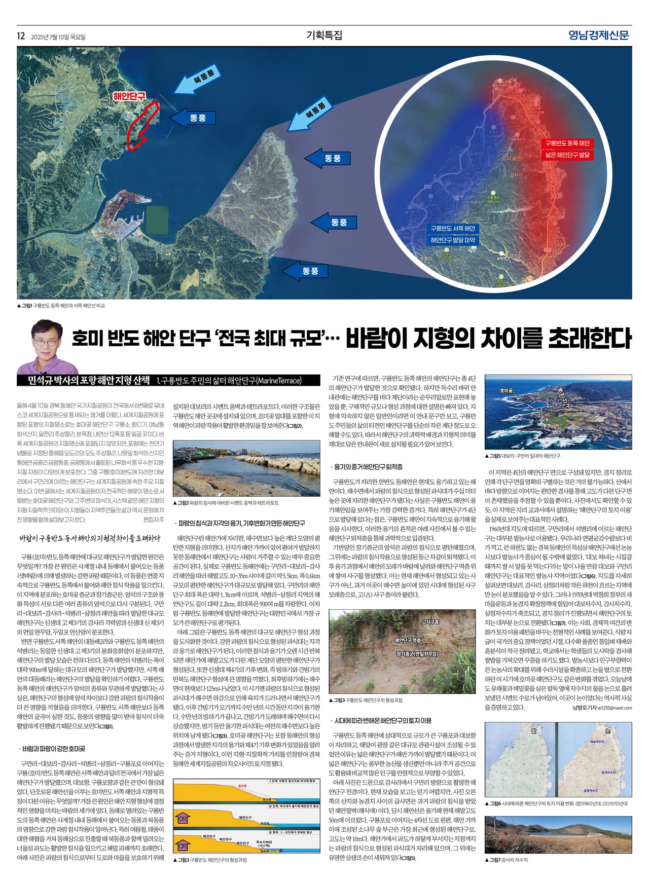 제작/윤주희 기자