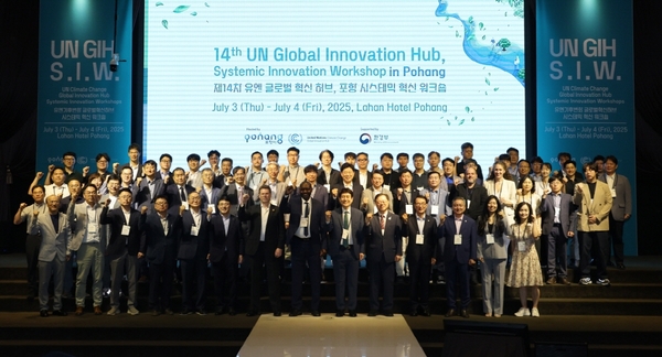 ▲ 지난 7월 3일 열린 UN GIH S.I.W 개막식. ⓒ포항시